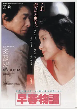 逆光航线 高清电影在线观看