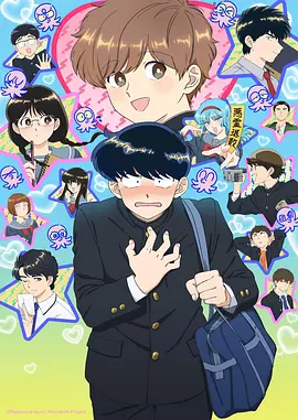 星轨少年 动漫番剧免费看