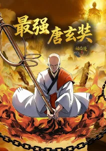 机械之心 日番免费在线观看